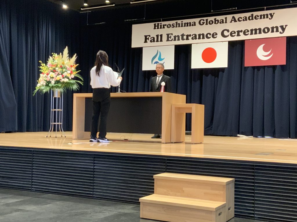 2023 Fall Entrance Ceremony and 2nd Term Opening Ceremony | 広島県立広島叡智学園