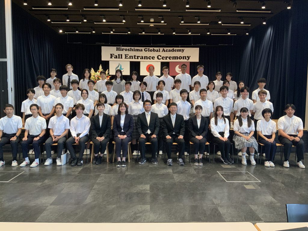 2023 Fall Entrance Ceremony and 2nd Term Opening Ceremony | 広島県立広島叡智学園