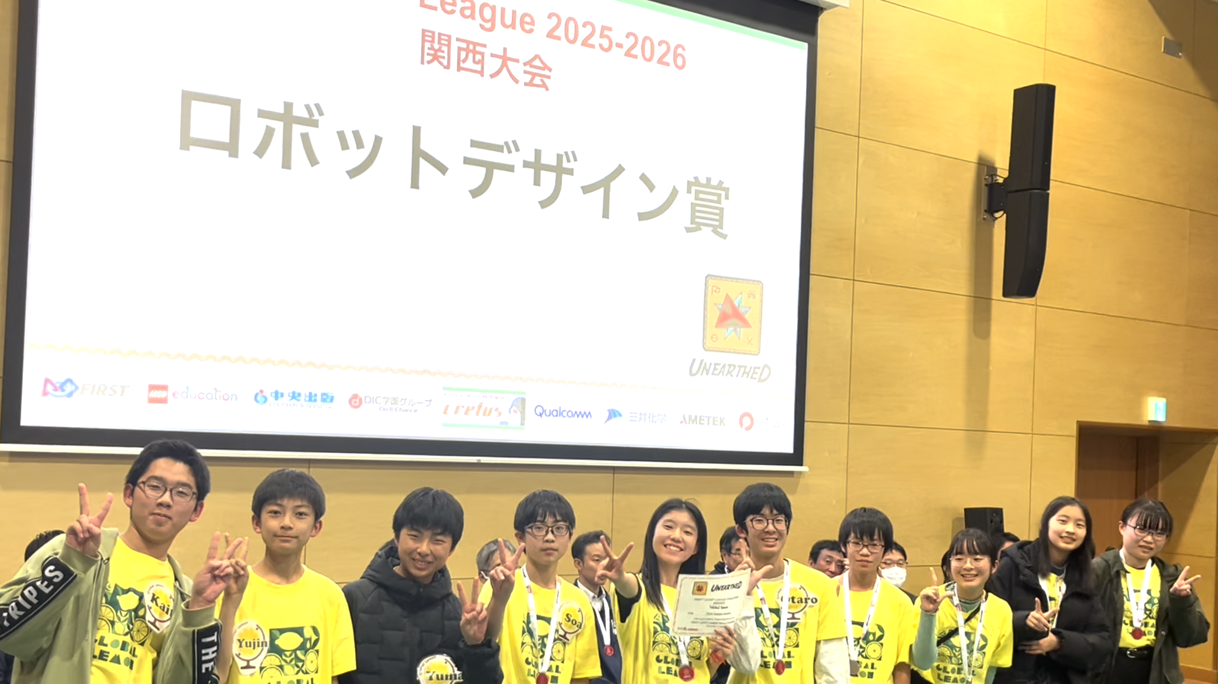 FLL challenge 全国大会に2年連続出場決定！！ | 広島県立広島叡智学園